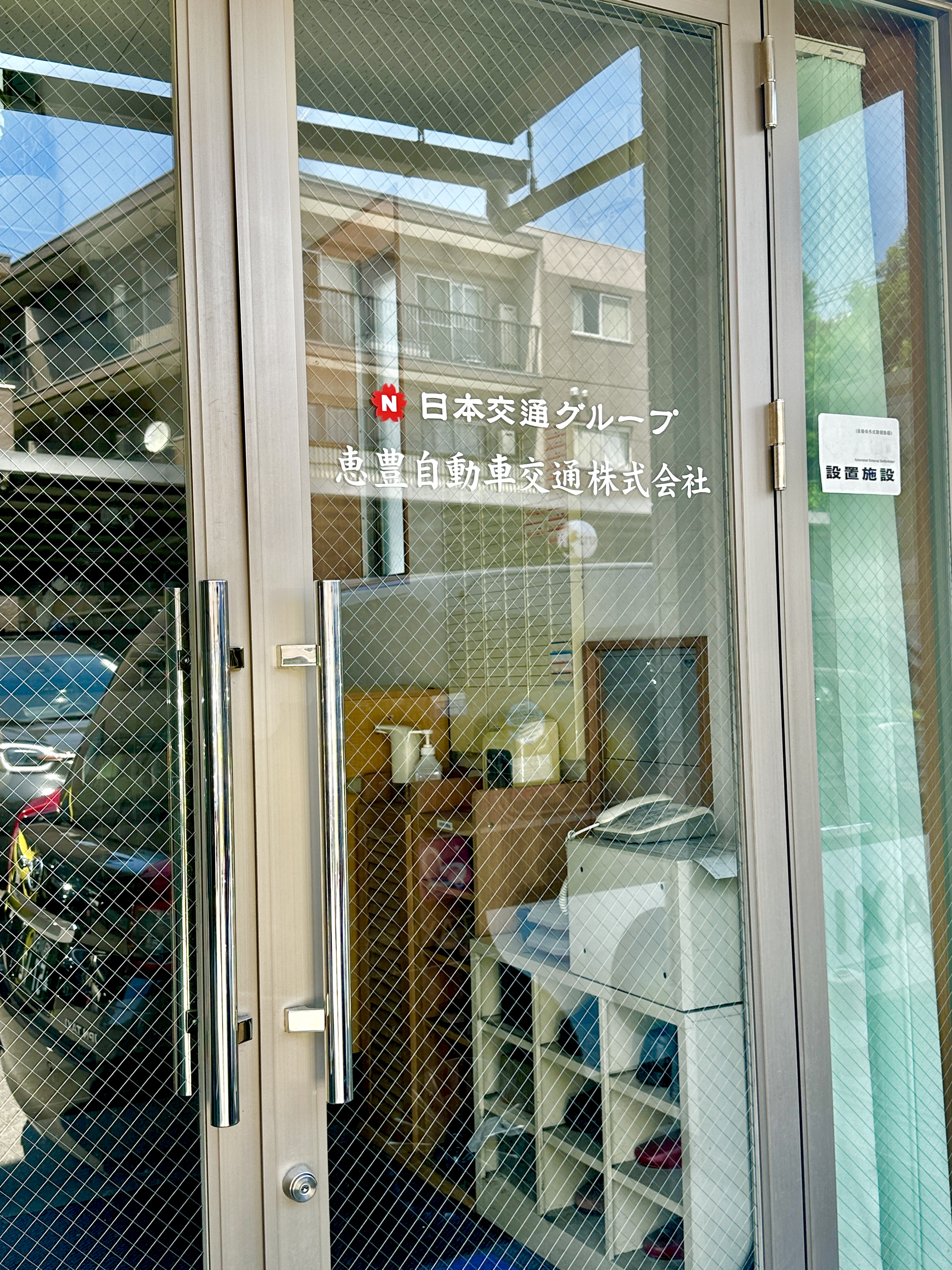 ✨接客経験を活かして、“選ばれるドライバー”へ|日本交通グループの安定環境で未経験から始められます! 2